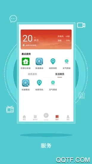 ���հ���2026�ٷ����°汾v1.0.0 ��׿���ͼ0