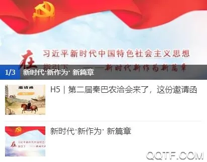 ���հ���2026�ٷ����°汾