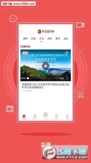 ���հ���2026�ٷ����°汾