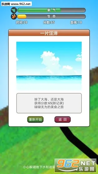 ��ʳ����2026���°汾v1.08 ��Ѱ��ͼ4