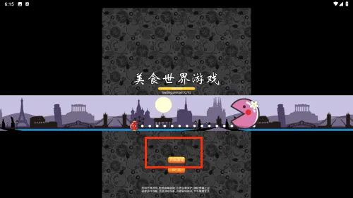 ��ʳ����2026���°汾