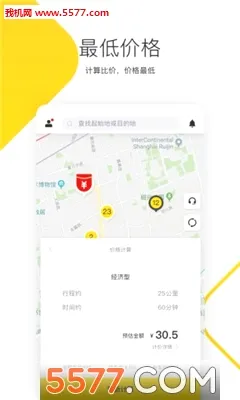 ��͹������(������������)v5.5.8 ��Ѱ��ͼ1