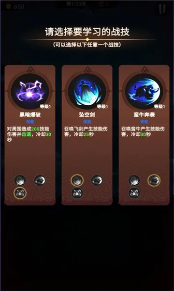 ����˹���(����˸���Ϸ)v3.0.1 ��Ѱ��ͼ1