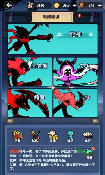 ����˹���(����˸���Ϸ)v3.0.1 ��Ѱ��ͼ2