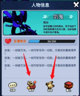 ����˹���(����˸���Ϸ)