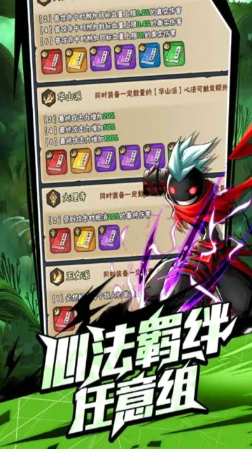 ����˹���(����˸���Ϸ)