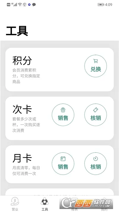 �ɿ���������ϵͳ���°�׿��v5.1.7 ��Ѱ��ͼ1