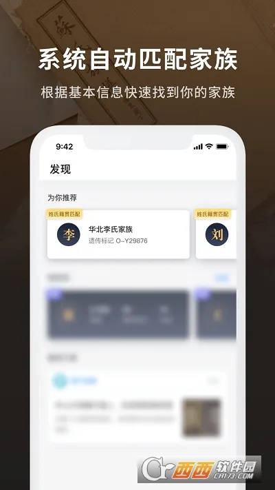 ħ����Դ2026���°汾v2.2.0 �ֻ����ͼ2