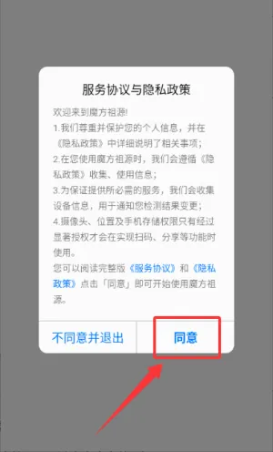 ħ����Դ2026���°汾