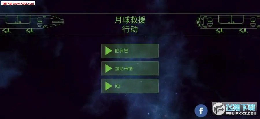 �����Ԯ�ж�(�����Ԯ��Ϸ)v1.01 ��Ѱ��ͼ2