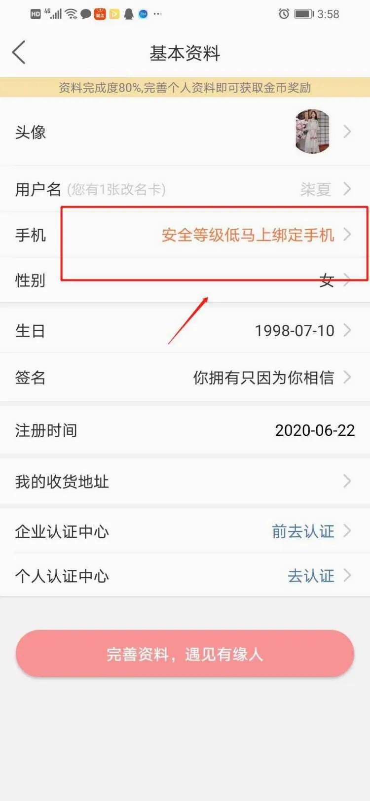 尚庐山(庐山资讯服务台) 尚庐山(庐山资讯服务台)