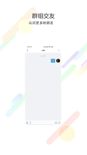 尚庐山(庐山资讯服务台)v5.17 免费版截图4