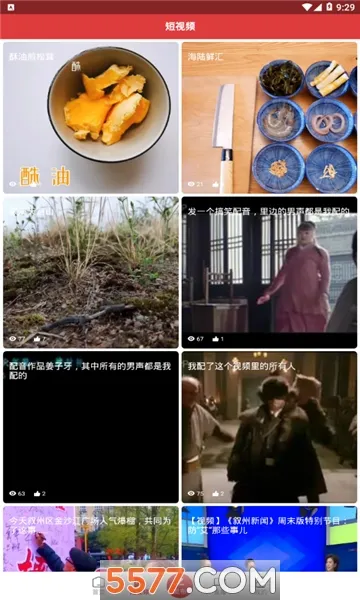 �ƶ���(�˱���ý��ƽ̨)v1.5.4 ��׿���ͼ1