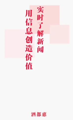�ƶ���(�˱���ý��ƽ̨)