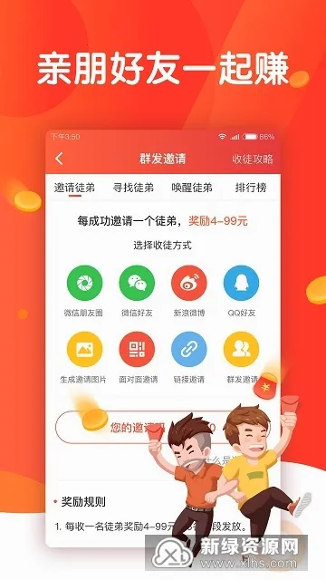 头条多多2026官方最新版本 头条多多2026官方最新版本