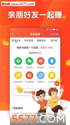 头条多多2026官方最新版本v1.1.29 免费版截图2