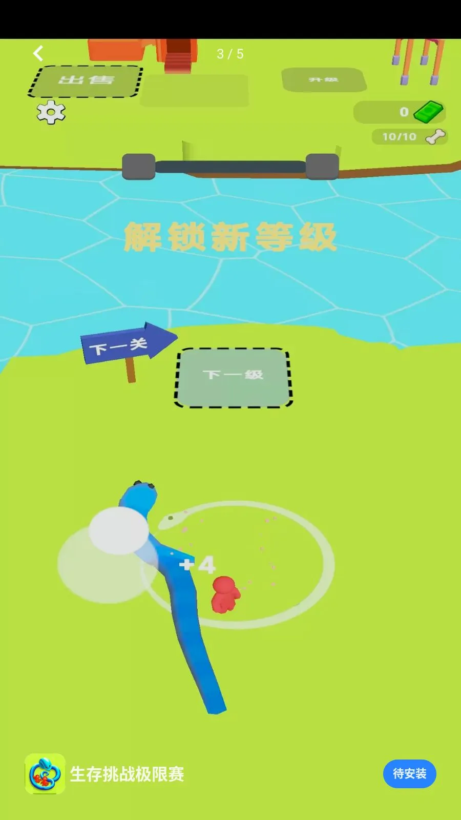 ������ս������(���β�����Ϸ)v1.0.0 ��Ѱ��ͼ2
