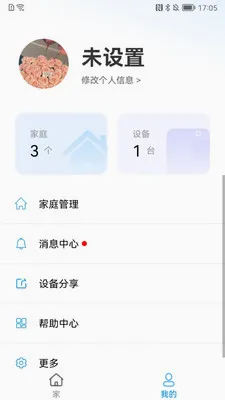 Scent Online(������޹����)v1.6.55 �ֻ����ͼ3