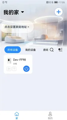 Scent Online(������޹����)v1.6.55 �ֻ����ͼ2