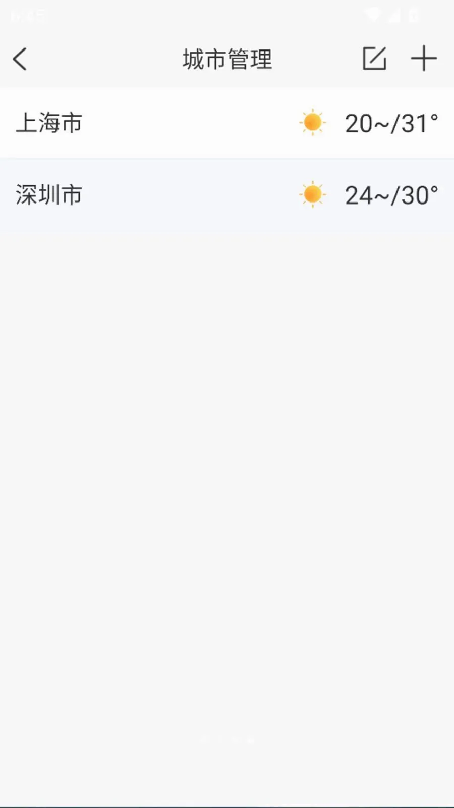 ����������׼��Ԥ��(����ũ����¼)v1.0.0 �ֻ����ͼ3