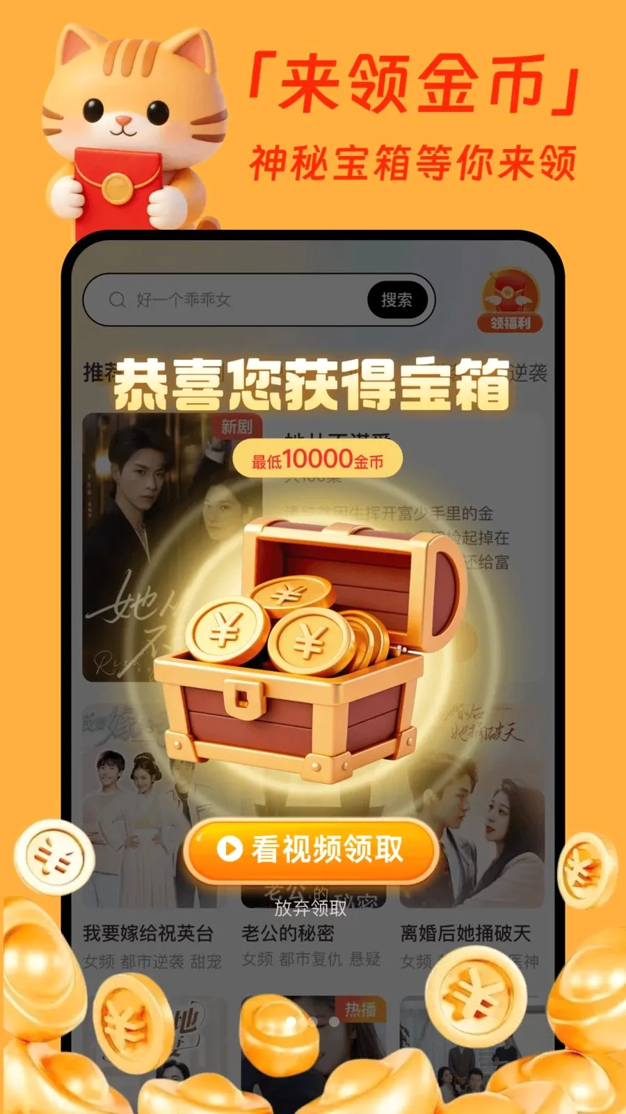 �����̾�׬Ǯ��2026���°汾V1.0.1 ��׿���ͼ0