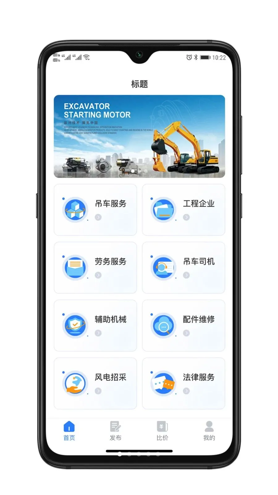��ҫ����2026���°汾v1.0.0 ��׿���ͼ0