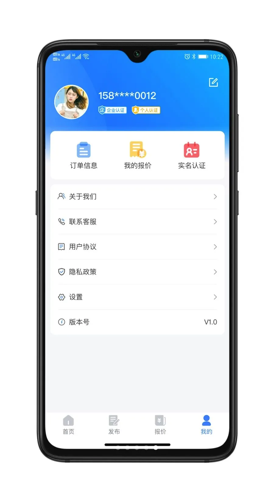 ��ҫ����2026���°汾v1.0.0 ��׿���ͼ4