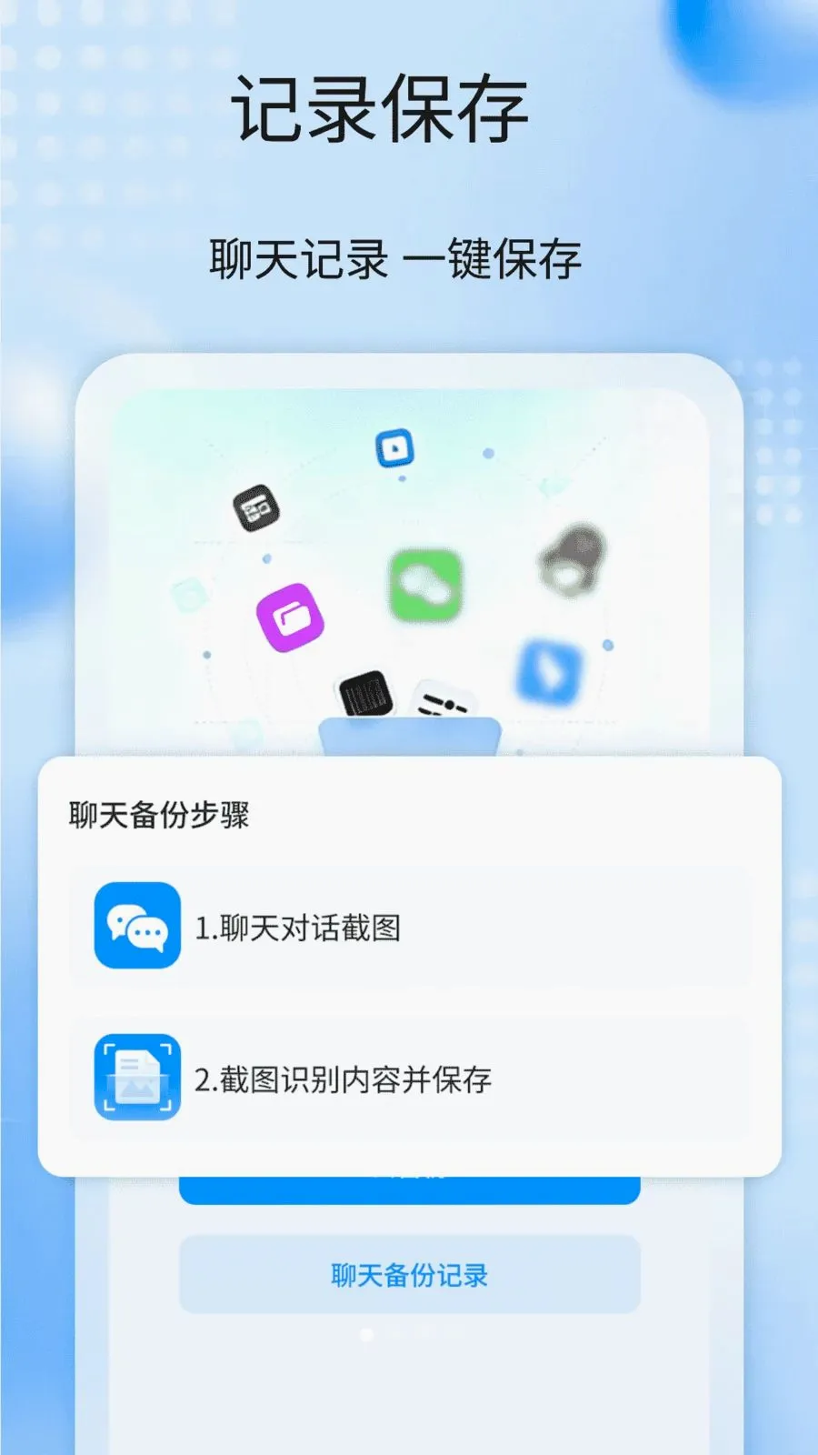 �����¼����ȫ�������ֻ���v1.1 �ֻ����ͼ0