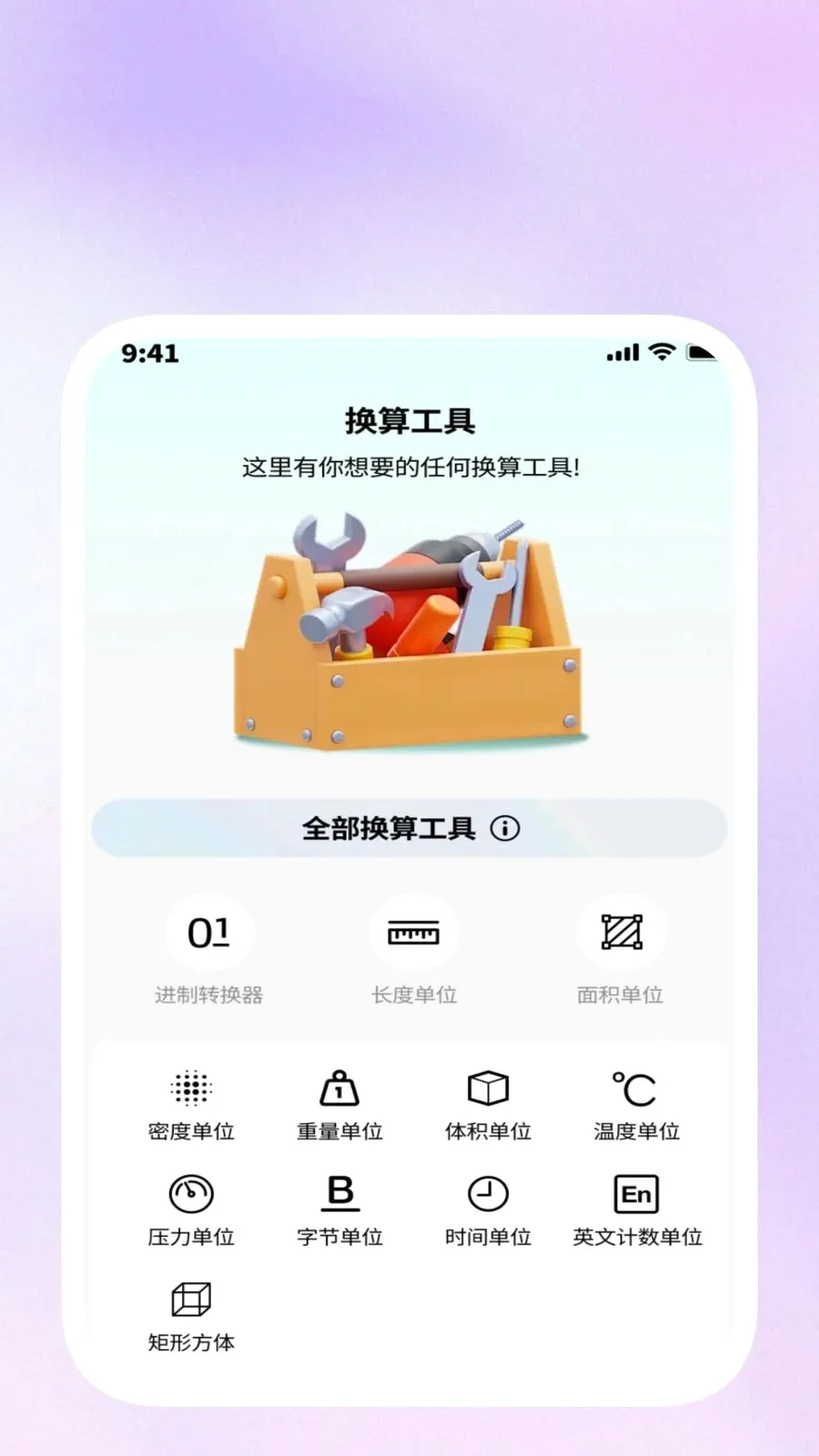 ���ݹ�����(�๦��Ч��Ӧ��)v1.0.5 ��Ѱ��ͼ0