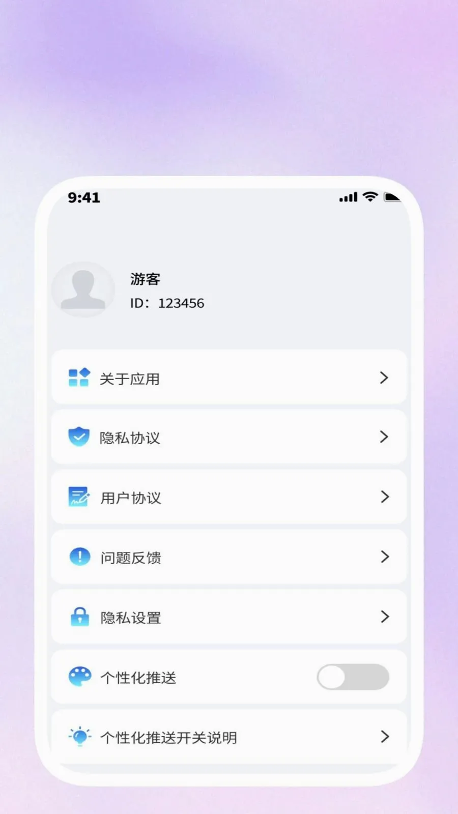���ݹ�����(�๦��Ч��Ӧ��)v1.0.5 ��Ѱ��ͼ3