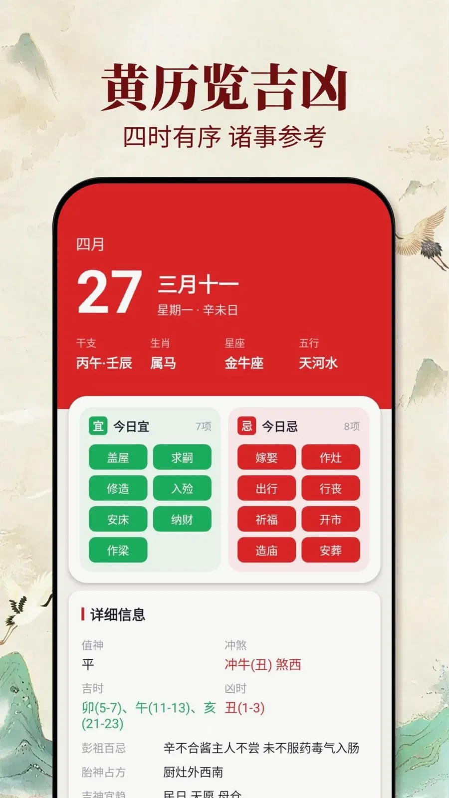 �ϻ����������°�׿��v1.0.0 �ֻ����ͼ1