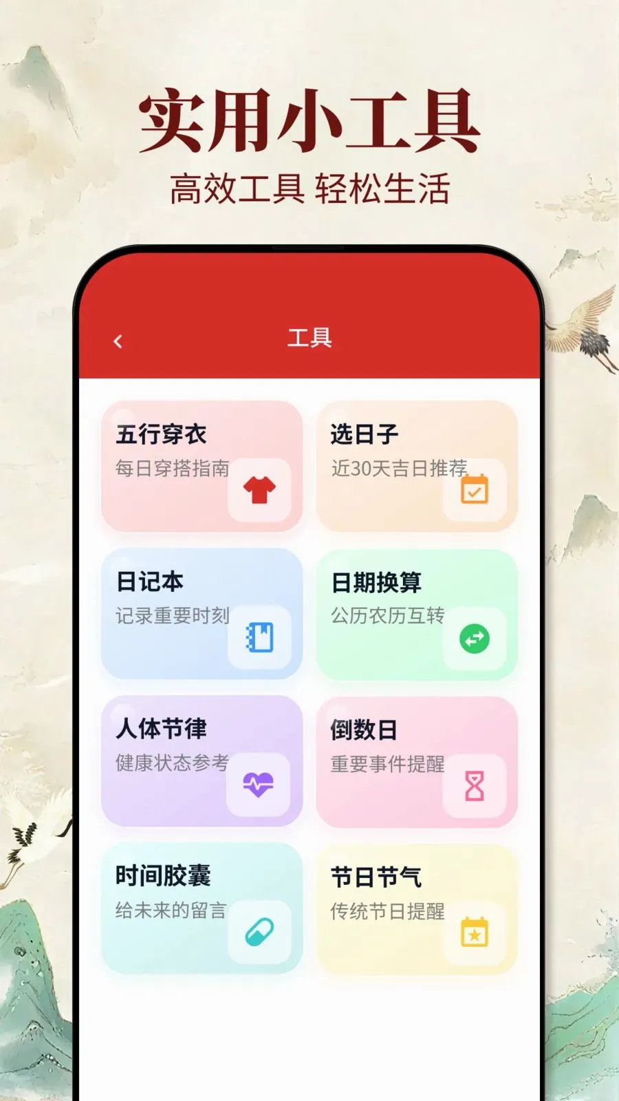 �ϻ����������°�׿��v1.0.0 �ֻ����ͼ2