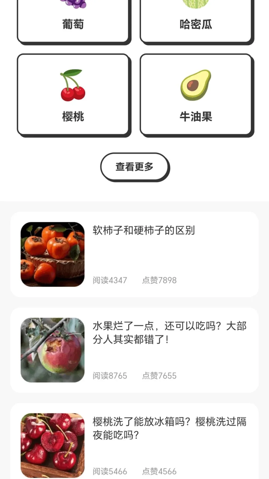 ժ�����Ĺ�(ˮ��֪ʶƽ̨)v1.0.1.276121554 ��Ѱ��ͼ3