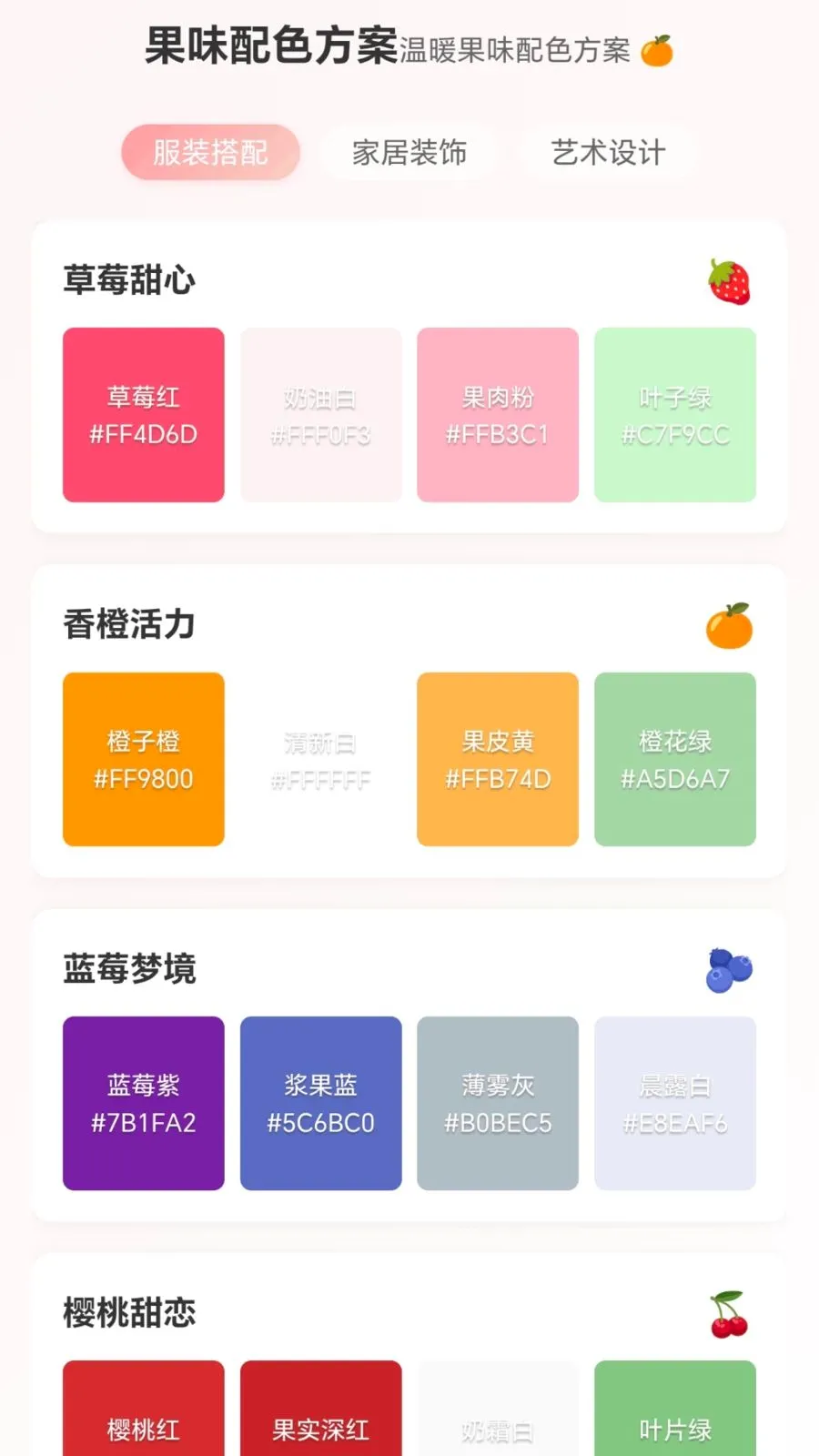 ժ�����Ĺ�(ˮ��֪ʶƽ̨)v1.0.1.276121554 ��Ѱ��ͼ1