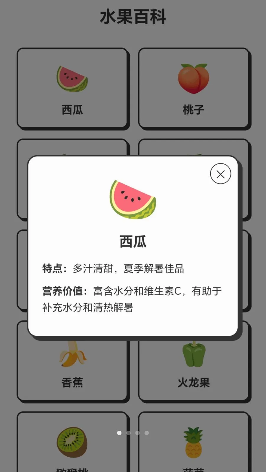 ժ�����Ĺ�(ˮ��֪ʶƽ̨)v1.0.1.276121554 ��Ѱ��ͼ0