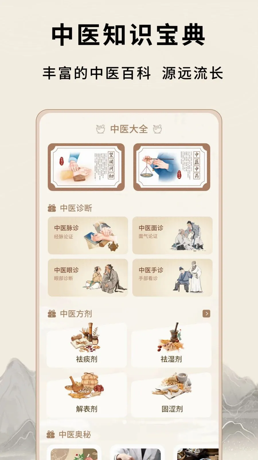 ��Դ����Ѩλ��ȫ2026�ٷ����°汾v1.0.5 ��Ѱ��ͼ1