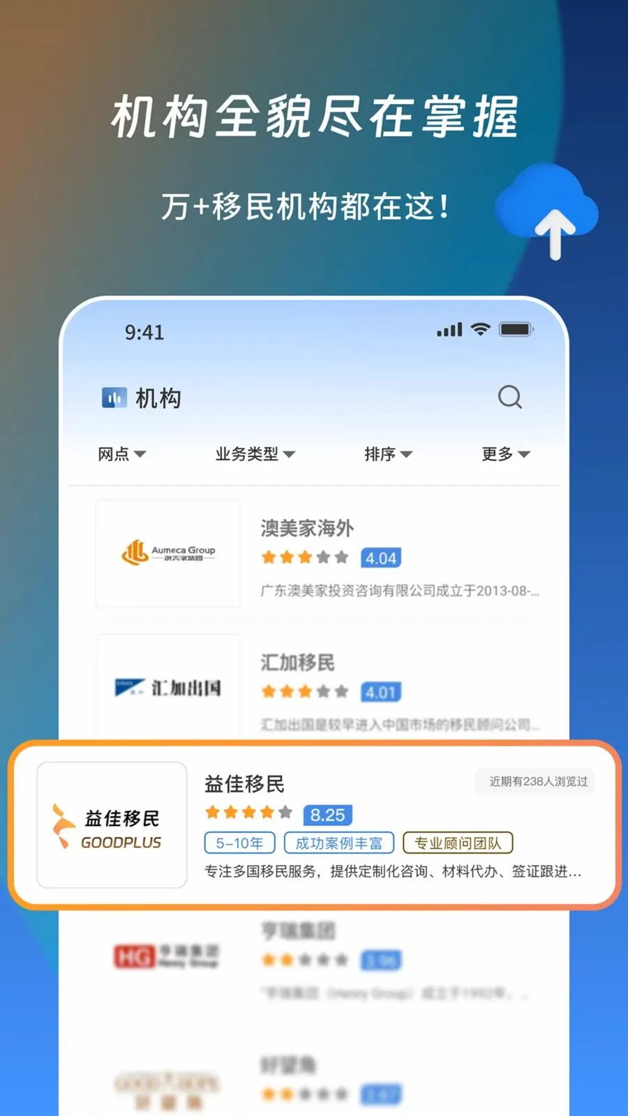 ��Ͷ��(����������Ϣƽ̨)v1.0.0 ��Ѱ��ͼ1