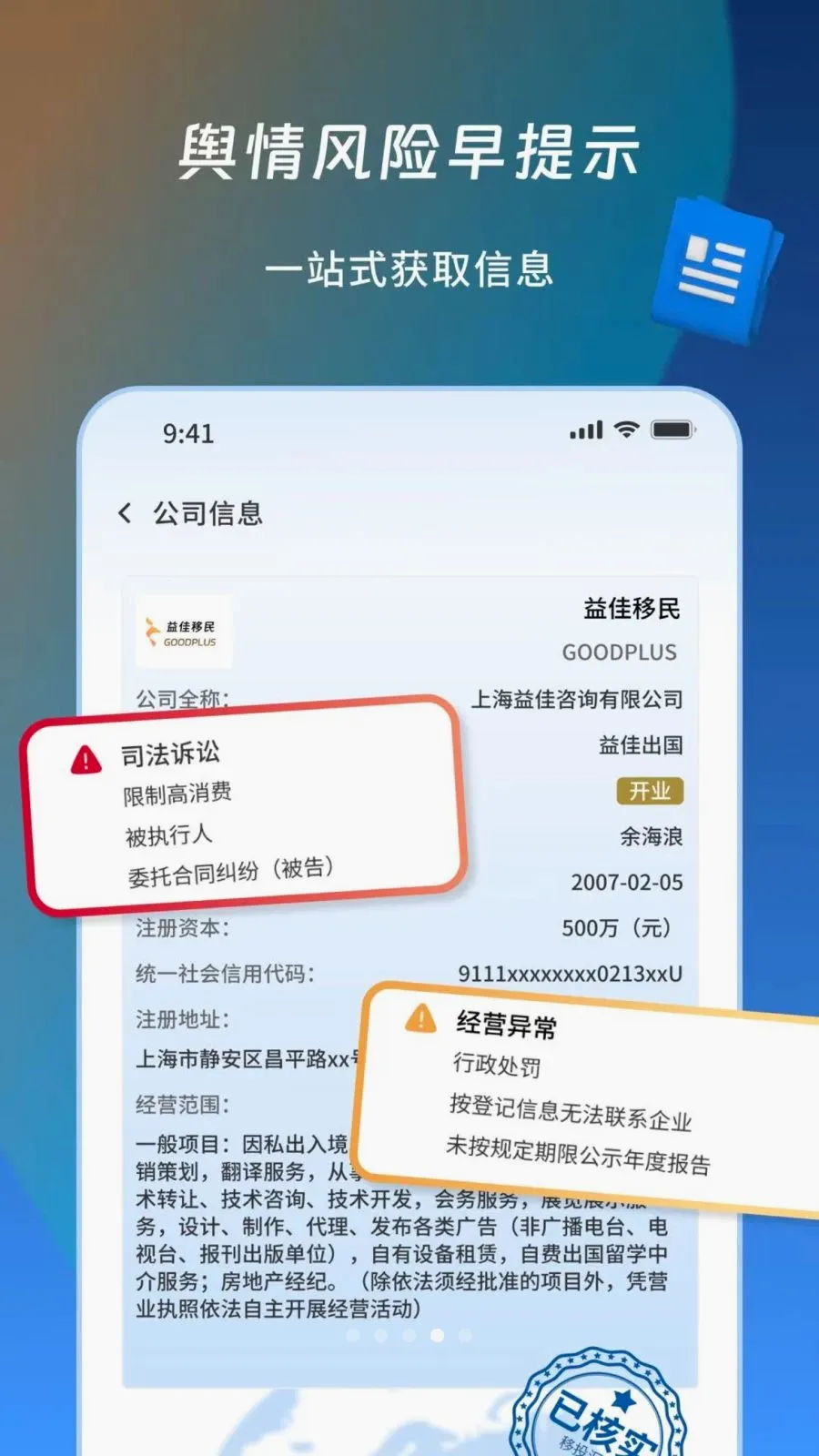 ��Ͷ��(����������Ϣƽ̨)v1.0.0 ��Ѱ��ͼ3