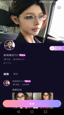���Ľ���(���ѳ���ƽ̨)v1.02 �ֻ����ͼ3