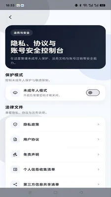 ����im(����ͨѶ����)v1.0.0 ��׿���ͼ4