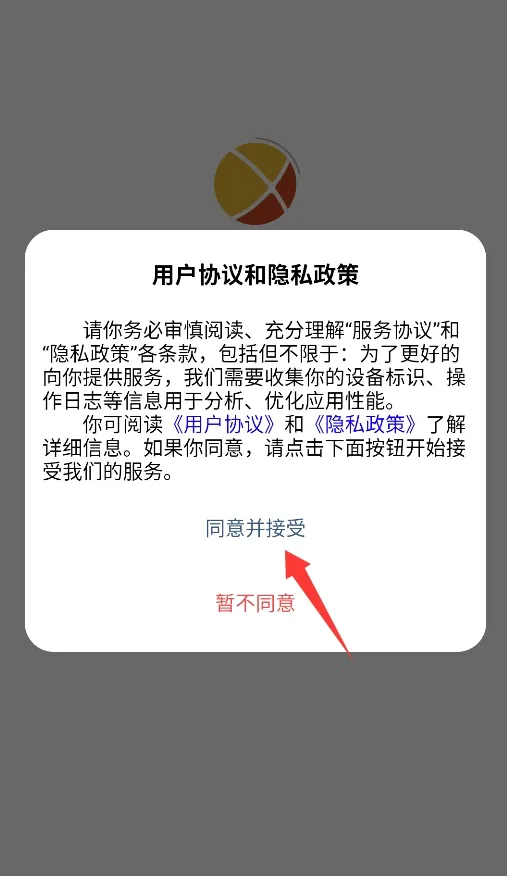 ���������ֻ���v1.1.8 �ֻ����ͼ1