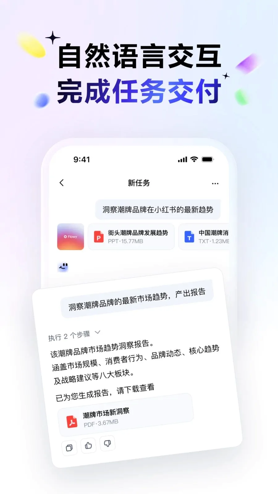 DuMate2026���°汾v1.0.0.20 ��Ѱ��ͼ2