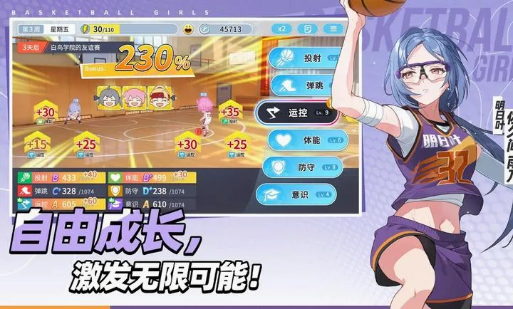 ������Ů����Ծ�۷�(�����������)v1.9 ��׿���ͼ3