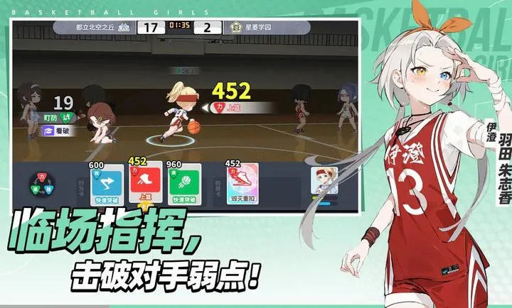 ������Ů����Ծ�۷�(�����������)v1.9 ��׿���ͼ4