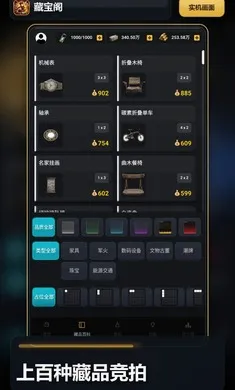 ��������(�ֿ⾺����Ϸ)v1.0 ��Ѱ��ͼ1