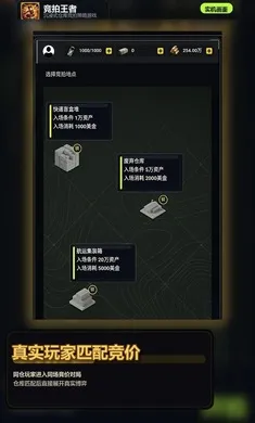��������(�ֿ⾺����Ϸ)v1.0 ��Ѱ��ͼ2