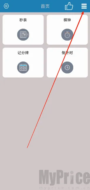 ����Ƿ���(�๦�ܼ�ʱ�Ʒ�)