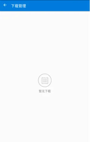 �������Ż�(������Դ����)v1.2.9 ��׿���ͼ0