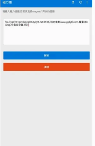 �������Ż�(������Դ����)v1.2.9 ��׿���ͼ1
