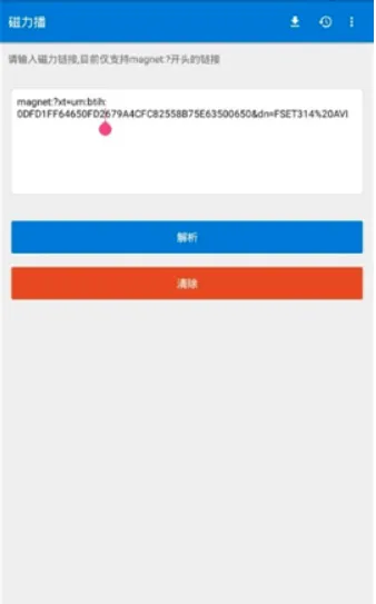 �������Ż�(������Դ����)v1.2.9 ��׿���ͼ4